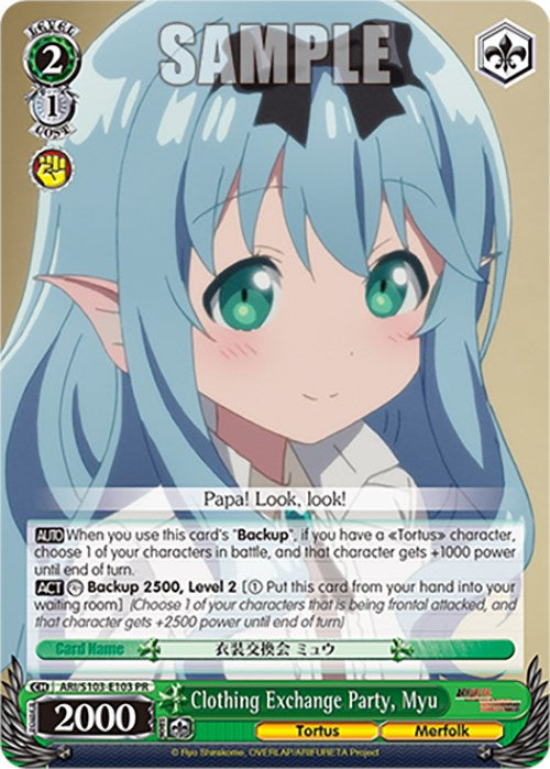 Image of Clothing Exchange Party, Myu (ARI/S103-E103 PR) [Arifureta: From Commonplace to World's Strongest]