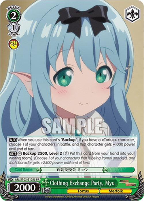 Image of Clothing Exchange Party, Myu (ARI/S103-E103S PR) [Arifureta: From Commonplace to World's Strongest]