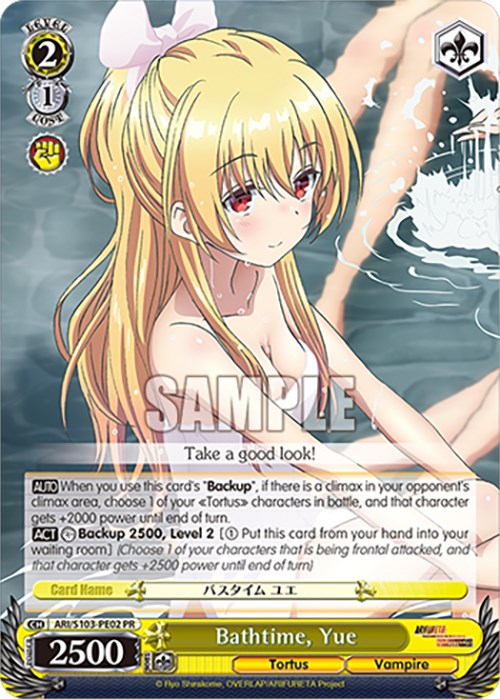 Image of Bathtime, Yue (ARI/S103-PE02 PR) [Arifureta: From Commonplace to World's Strongest]