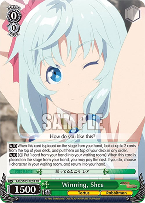 Image of Winning, Shea (ARI/S103-PE03 PR) [Arifureta: From Commonplace to World's Strongest]