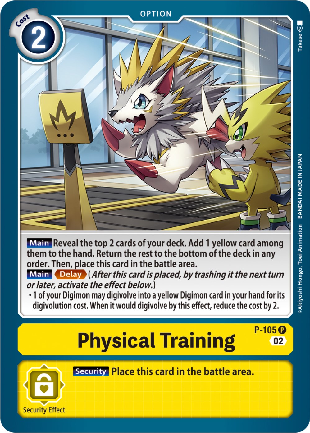 Image of Physical Training [P-105] (Blast Ace Box Topper) [Promotional Cards]