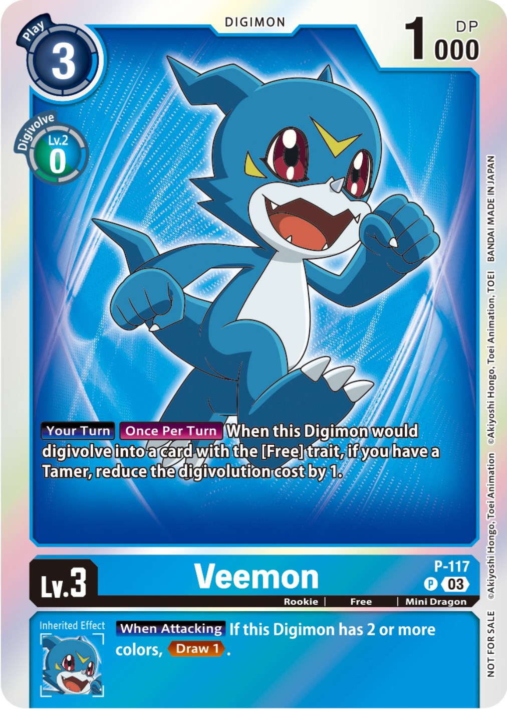 Image of Veemon [P-117] (Tamer Party Pack -The Beginning- Ver. 2.0) [Promotional Cards]