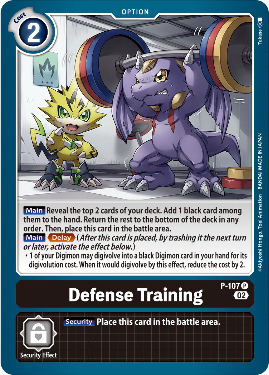 Image of Defense Training [P-107] (Blast Ace Box Topper) [Promotional Cards]