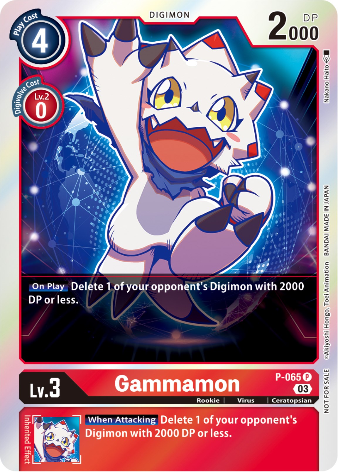 Image of Gammamon [P-065] (Official Tournament Pack Vol.11) [Promotional Cards]