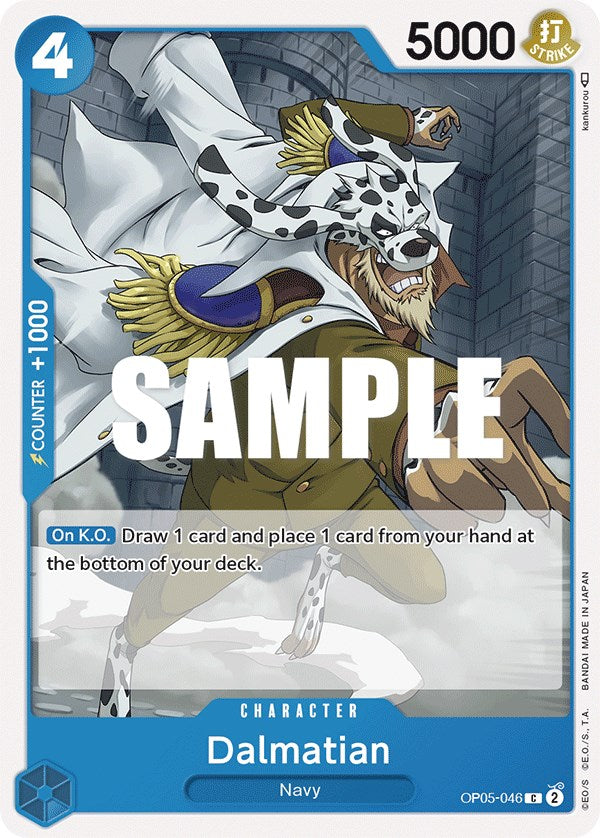 Image of Dalmatian [Awakening of the New Era]