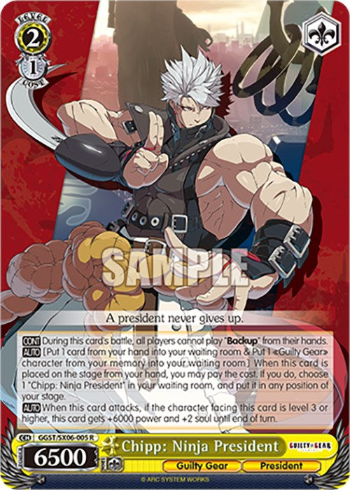 Image of Chipp: Ninja President (GGST/SX06-005 R) [Guilty Gear -Strive-]