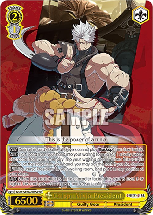 Image of Chipp: Ninja President (GGST/SX06-005SP SP) [Guilty Gear -Strive-]