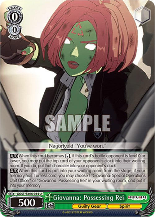 Image of Giovanna: Possessing Rei (GGST/SX06-034 U) [Guilty Gear -Strive-]