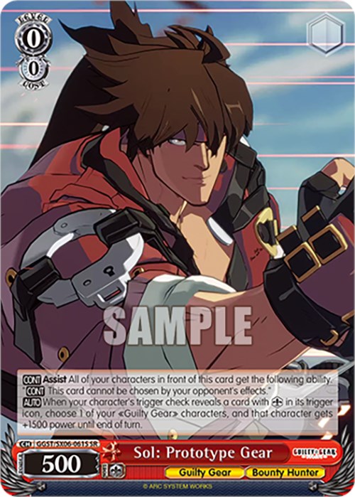 Image of Sol: Prototype Gear (GGST/SX06-061S SR) [Guilty Gear -Strive-]