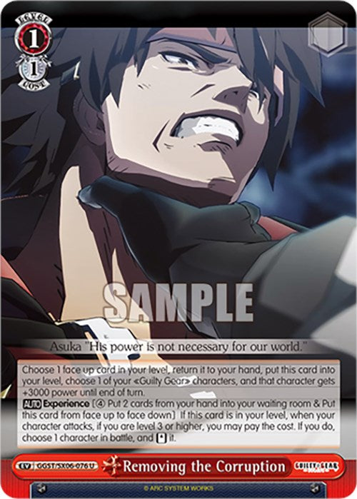 Image of Removing the Corruption (GGST/SX06-076 U) [Guilty Gear -Strive-]