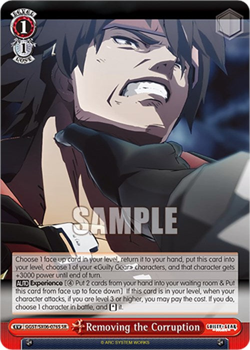 Image of Removing the Corruption (GGST/SX06-076S SR) [Guilty Gear -Strive-]