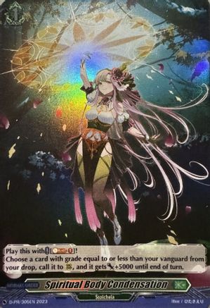 Image of Spiritual Body Condensation (Foil) (D-PR/305EN) [D Promo Cards]