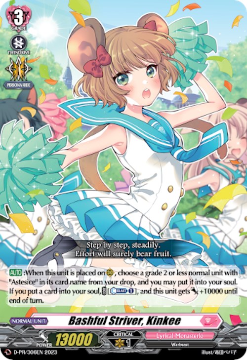 Image of Bashful Striver, Kinkee (D-PR/306EN) [D Promo Cards]