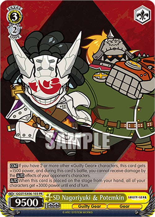 Image of SD Nagoriyuki & Potemkin (GGST/SX06-103 PR) [Guilty Gear -Strive-]