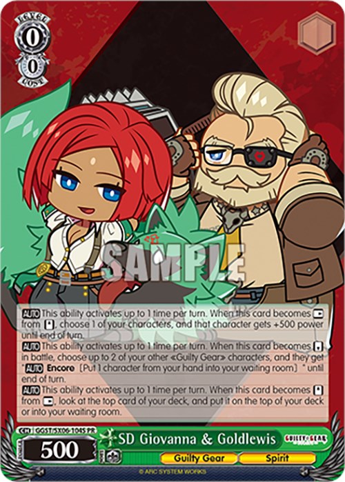 Image of SD Giovanna & Goldlewis (GGST/SX06-104S PR) (Foil) [Guilty Gear -Strive-]