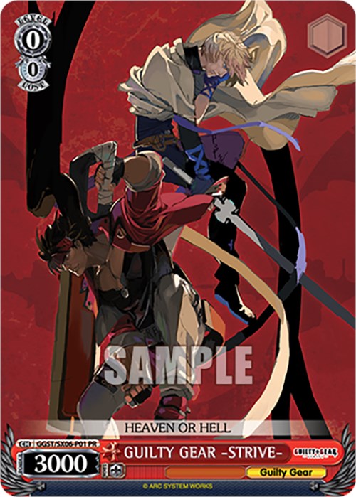Image of GUILTY GEAR -STRIVE- (GGST/SX06-P01 PR) [Guilty Gear -Strive-]