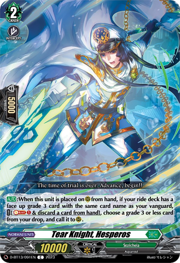 Image of Tear Knight, Hesperos (D-BT13/091EN) [Flight of Chakrabarthi]
