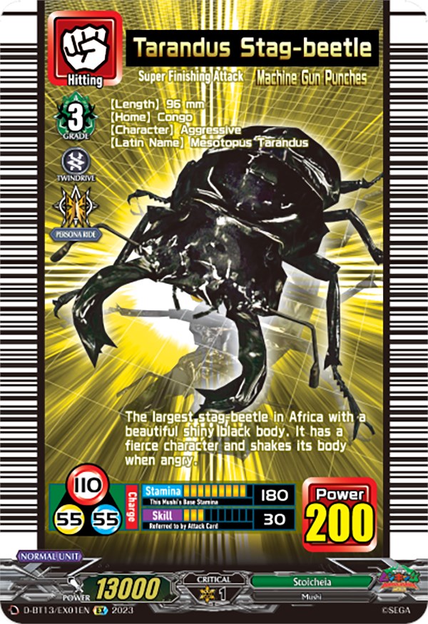 Image of Tarandus Stag-beetle (D-BT13/EX01EN) [Flight of Chakrabarthi]
