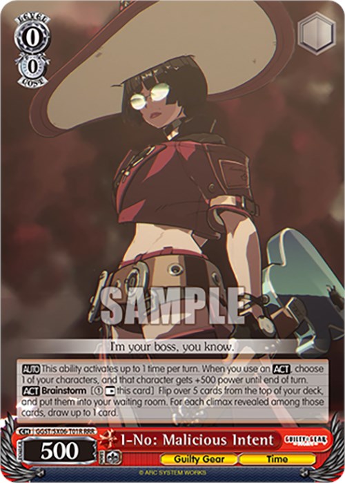 Image of I-No: Malicious Intent (GGST/SX06-T01R RRR) [Guilty Gear -Strive-]