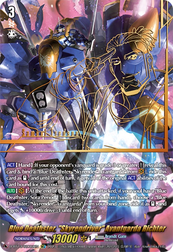 Image of Blue Deathster, 