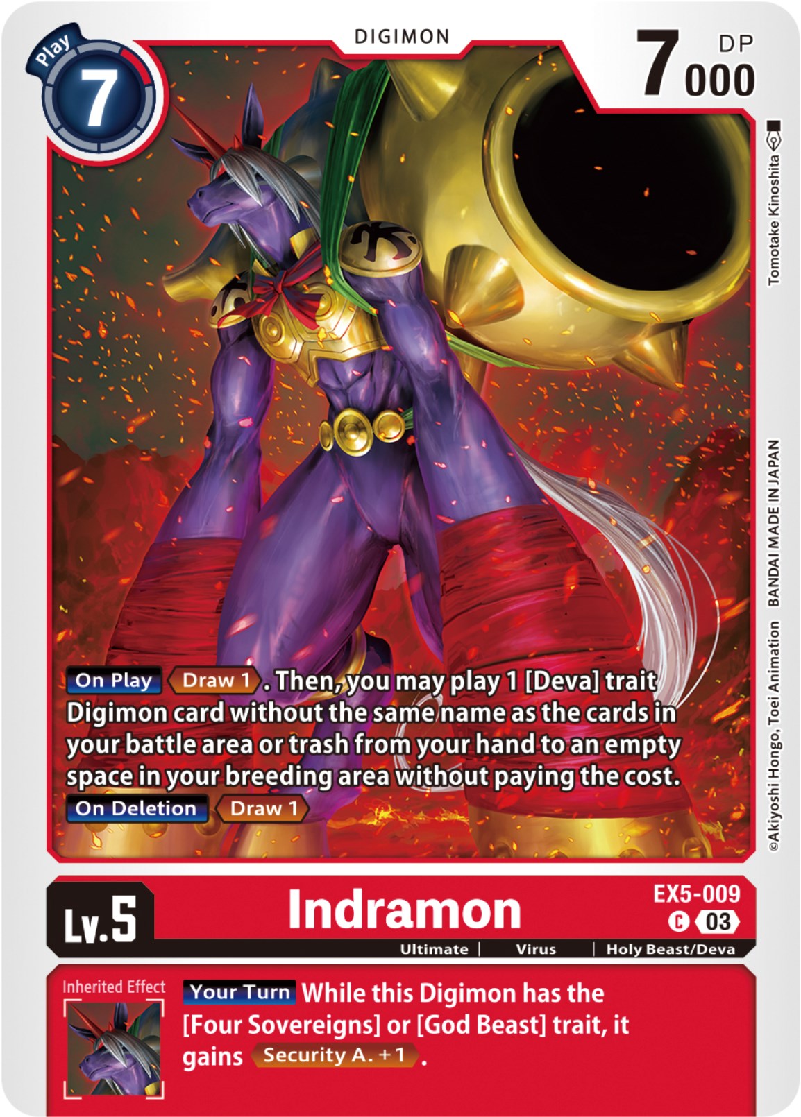 Image of Indramon [EX5-009] [Animal Colosseum]