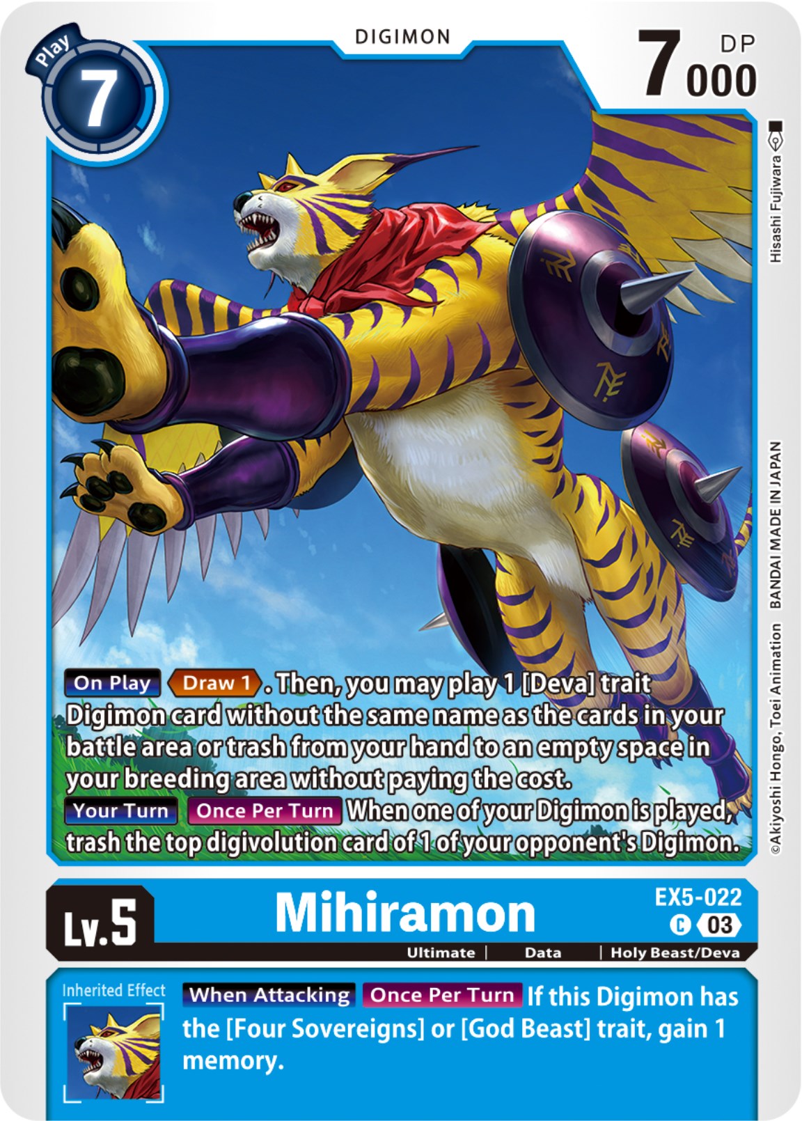 Image of Mihiramon [EX5-022] [Animal Colosseum]