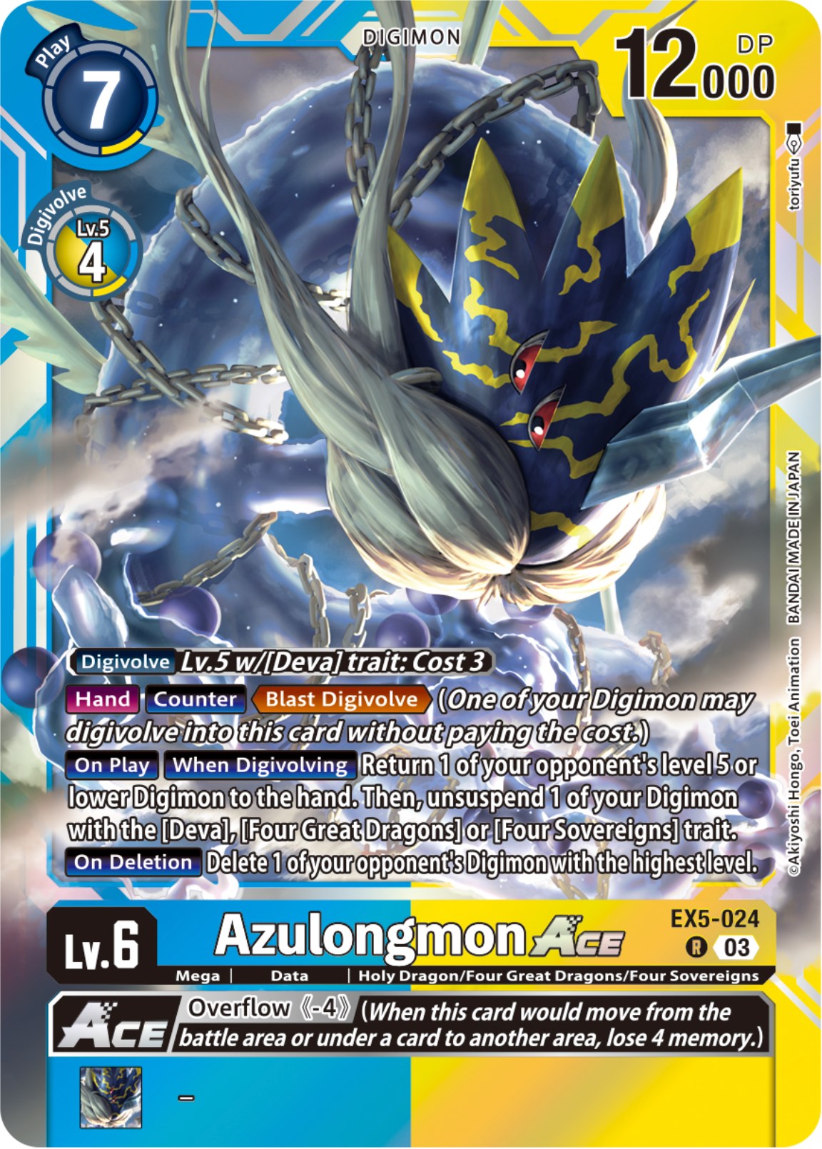 Image of Azulongmon Ace [EX5-024] [Animal Colosseum]
