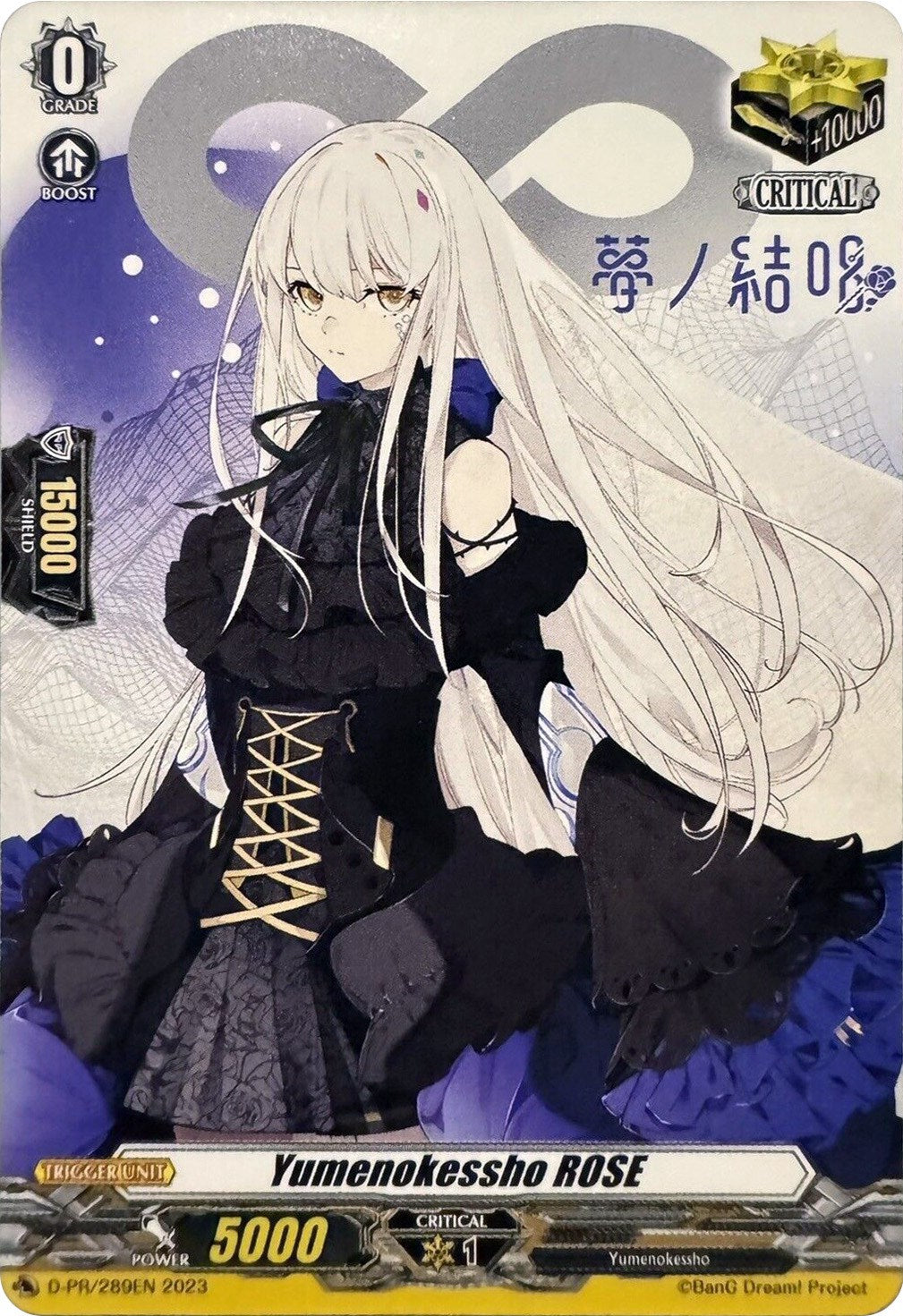 Image of Yumenokessho ROSE (D-PR/289EN) [D Promo Cards]