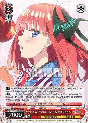 Image of New Year, Nino Nakano (5HY/W90-E071S SR) [The Quintessential Quintuplets 2]