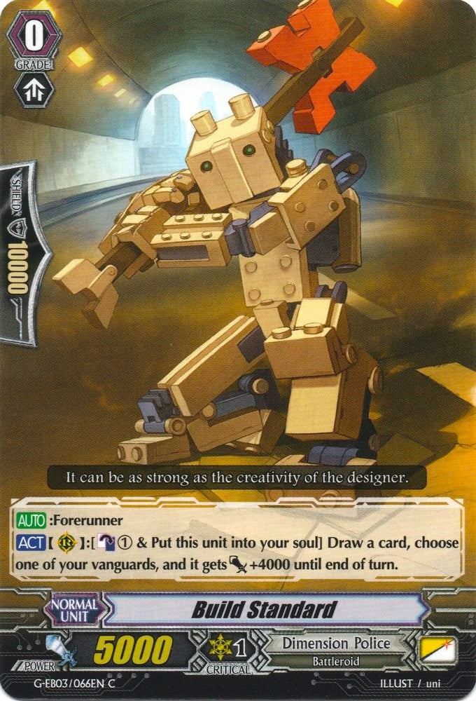 Image of Build Standard (G-EB03/066EN) [The GALAXY STAR GATE]