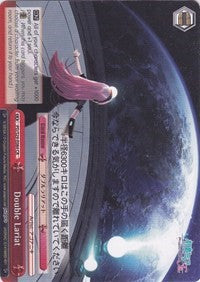 Image of Double Lariat (PD/S29-E084 CR) [Hatsune Miku: Project DIVA F 2nd]
