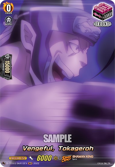 Image of Vengeful, Tokageroh (D-TTD03/SKR12EN) [Shaman King]