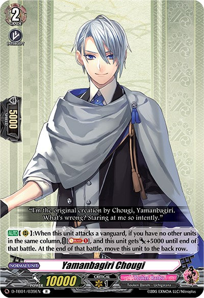 Image of Yamanbagiri Chougi (D-TB01/039EN) [Touken Ranbu: ONLINE 2021]