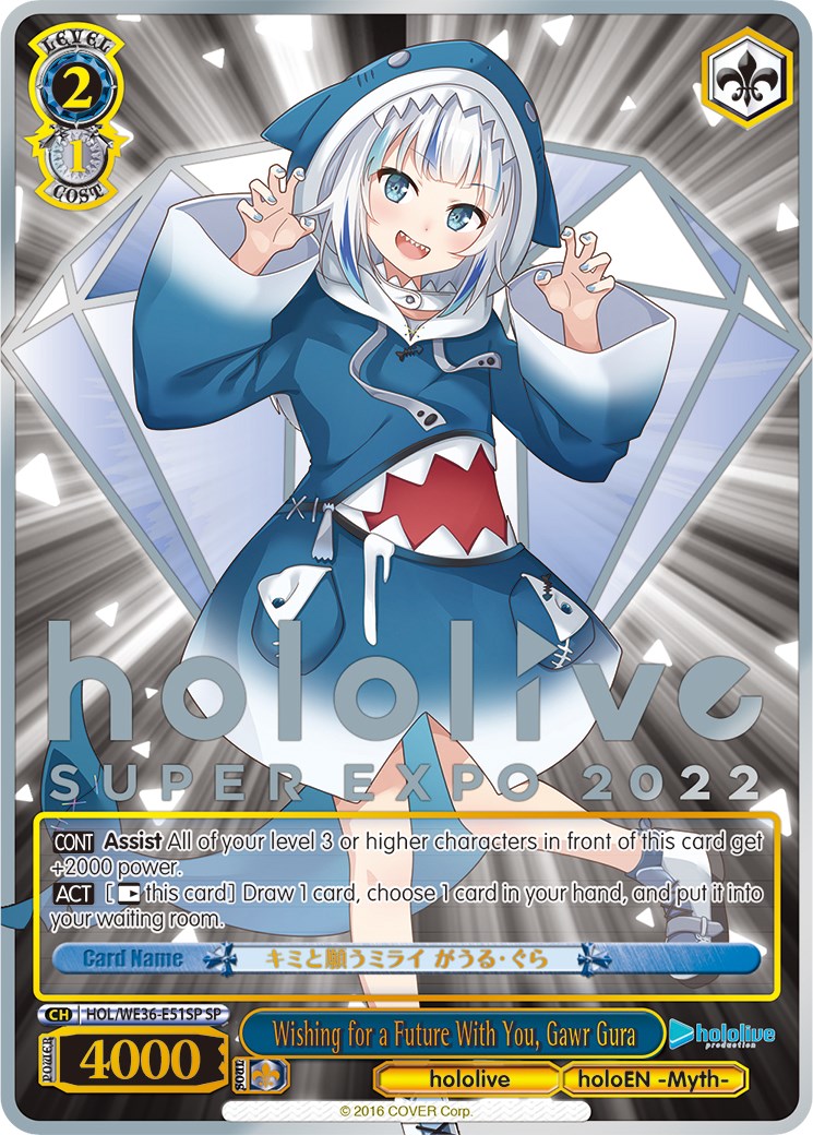 Image of Wishing for a Future With You, Gawr Gura (Foil) [hololive production Premium Booster]