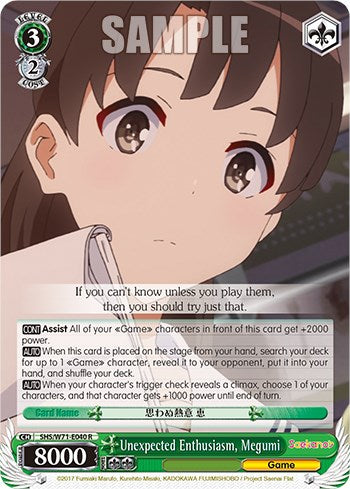 Image of Unexpected Enthusiasm, Megumi [Saekano How to Raise a Boring Girlfriend. flat]