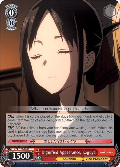 Image of Dignified Appearance, Kaguya (KGL/S79-E058 U) [Kaguya-sama: Love is War]