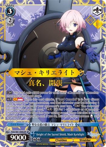 Image of Knight of the Sacred Shield, Mash Kyrielight (FGO/S87-E082SP SP) (Serial Numbered) [Fate/Grand Order THE MOVIE Divine Realm of the Round Table: Camelot]