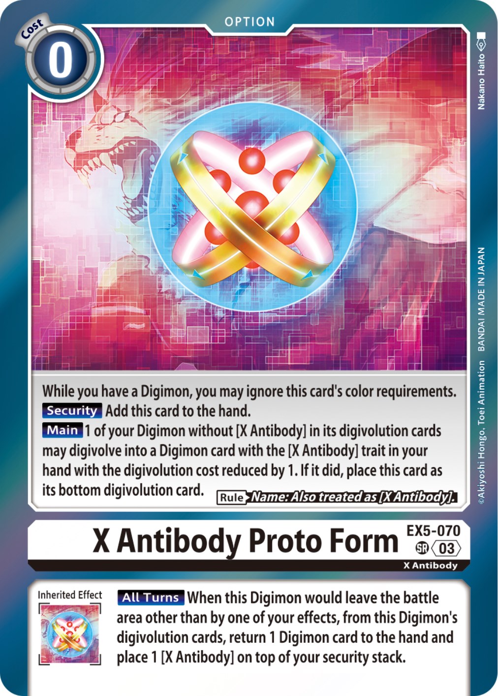 Image of X Antibody Proto Form [EX5-070] [Animal Colosseum]