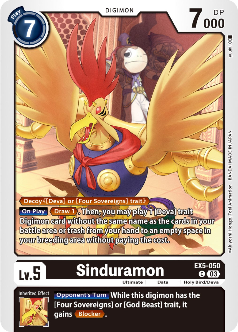 Image of Sinduramon [EX5-050] [Animal Colosseum]