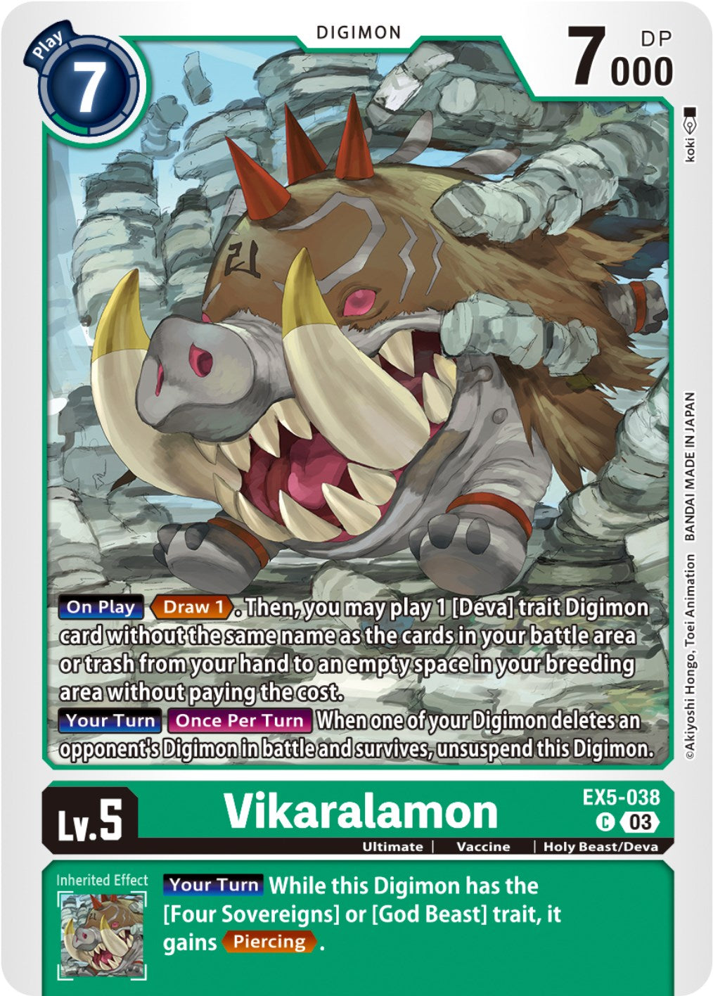 Image of Vikaralamon [EX5-038] [Animal Colosseum]