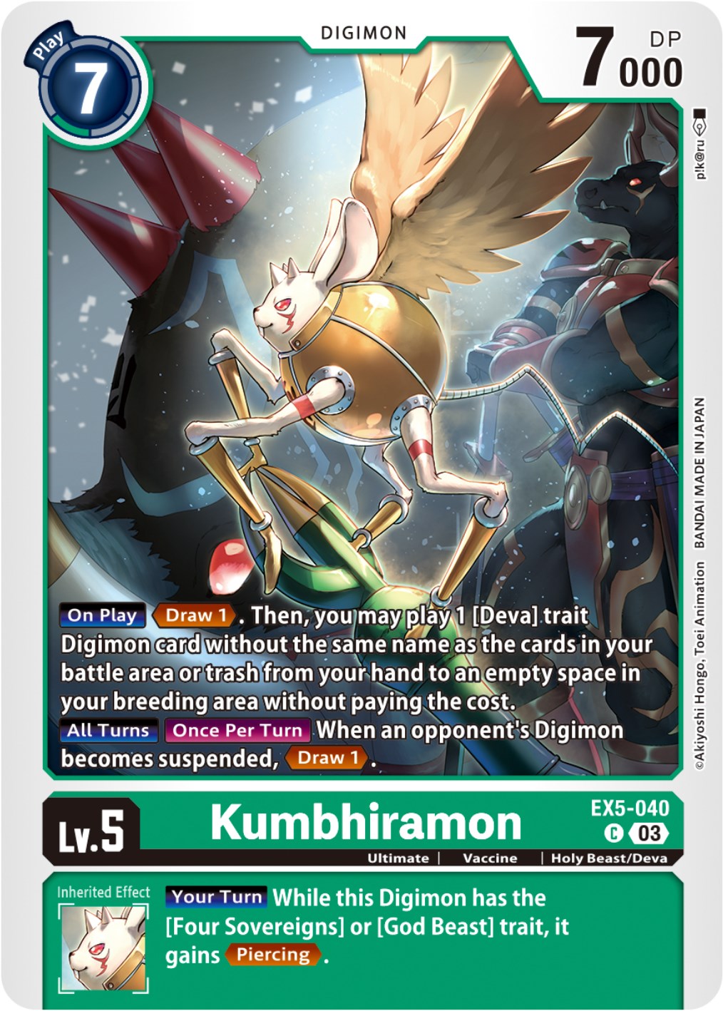 Image of Kumbhiramon [EX5-040] [Animal Colosseum]
