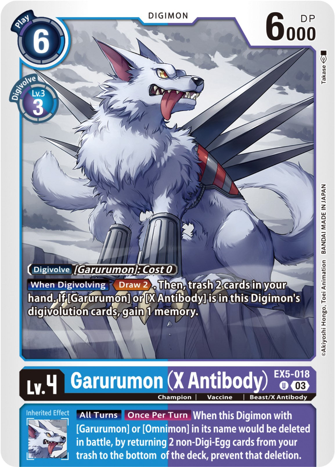 Image of Garurumon (X Antibody) [EX5-018] [Animal Colosseum]