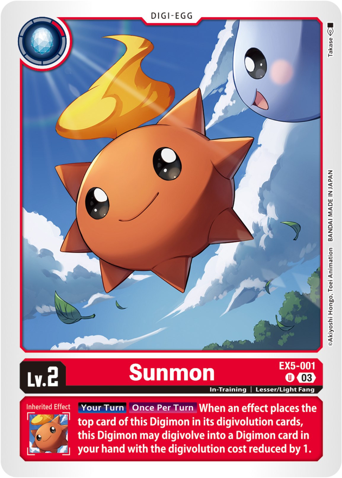 Image of Sunmon [EX5-001] [Animal Colosseum]
