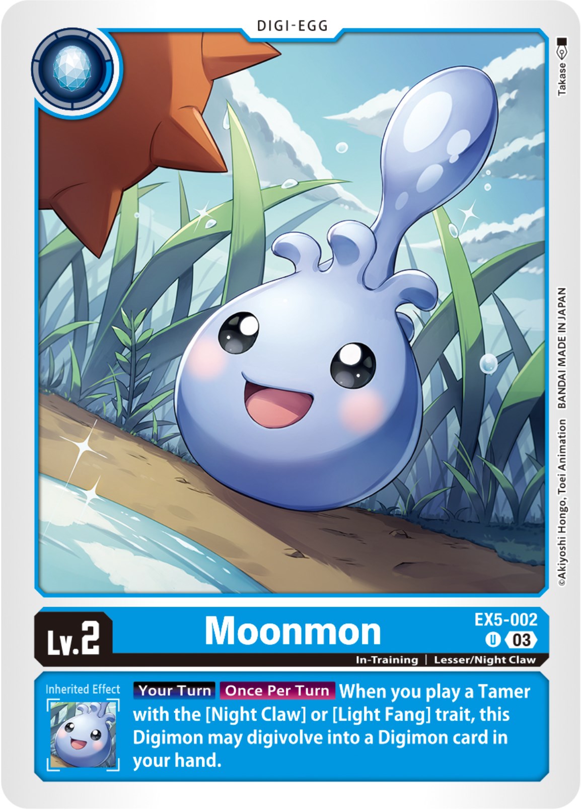 Image of Moonmon [EX5-002] [Animal Colosseum]