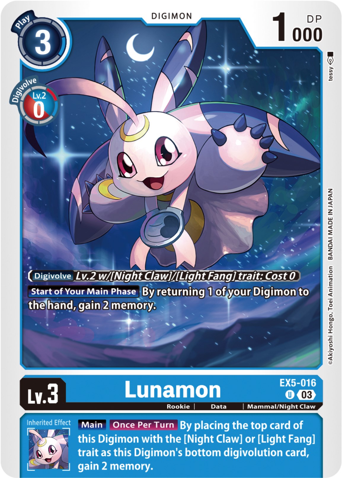 Image of Lunamon [EX5-016] [Animal Colosseum]