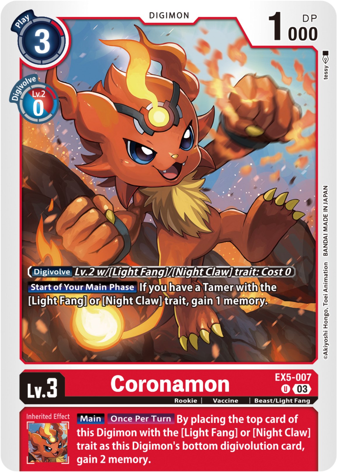 Image of Coronamon [EX5-007] [Animal Colosseum]