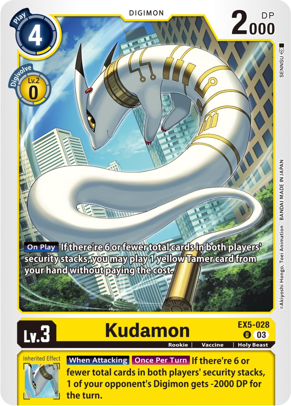 Image of Kudamon [EX5-028] [Animal Colosseum]
