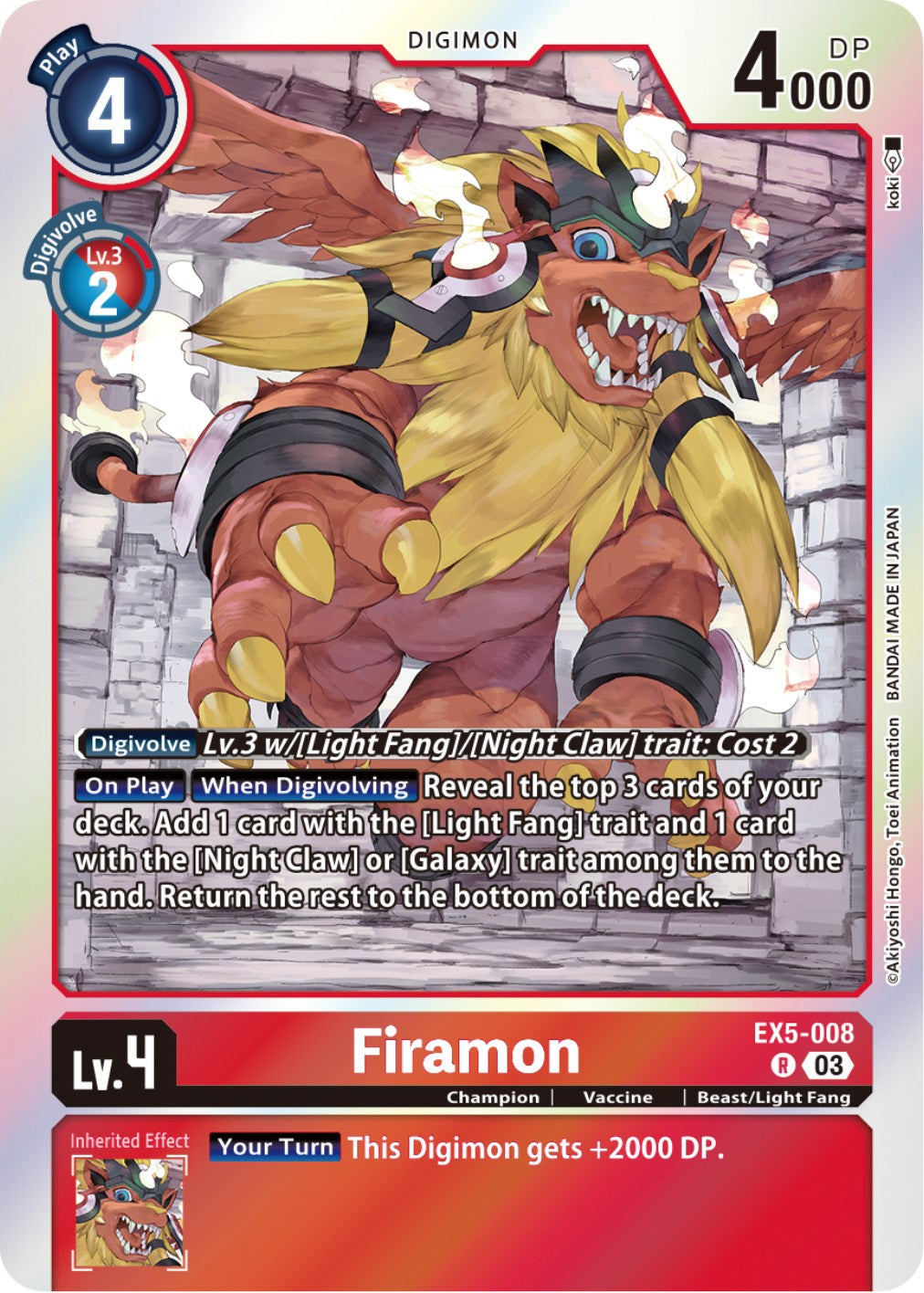 Image of Firamon [EX5-008] [Animal Colosseum]