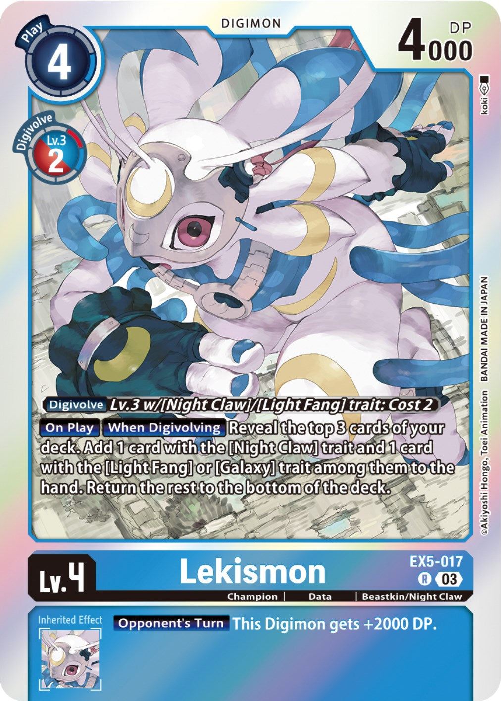 Image of Lekismon [EX5-017] [Animal Colosseum]