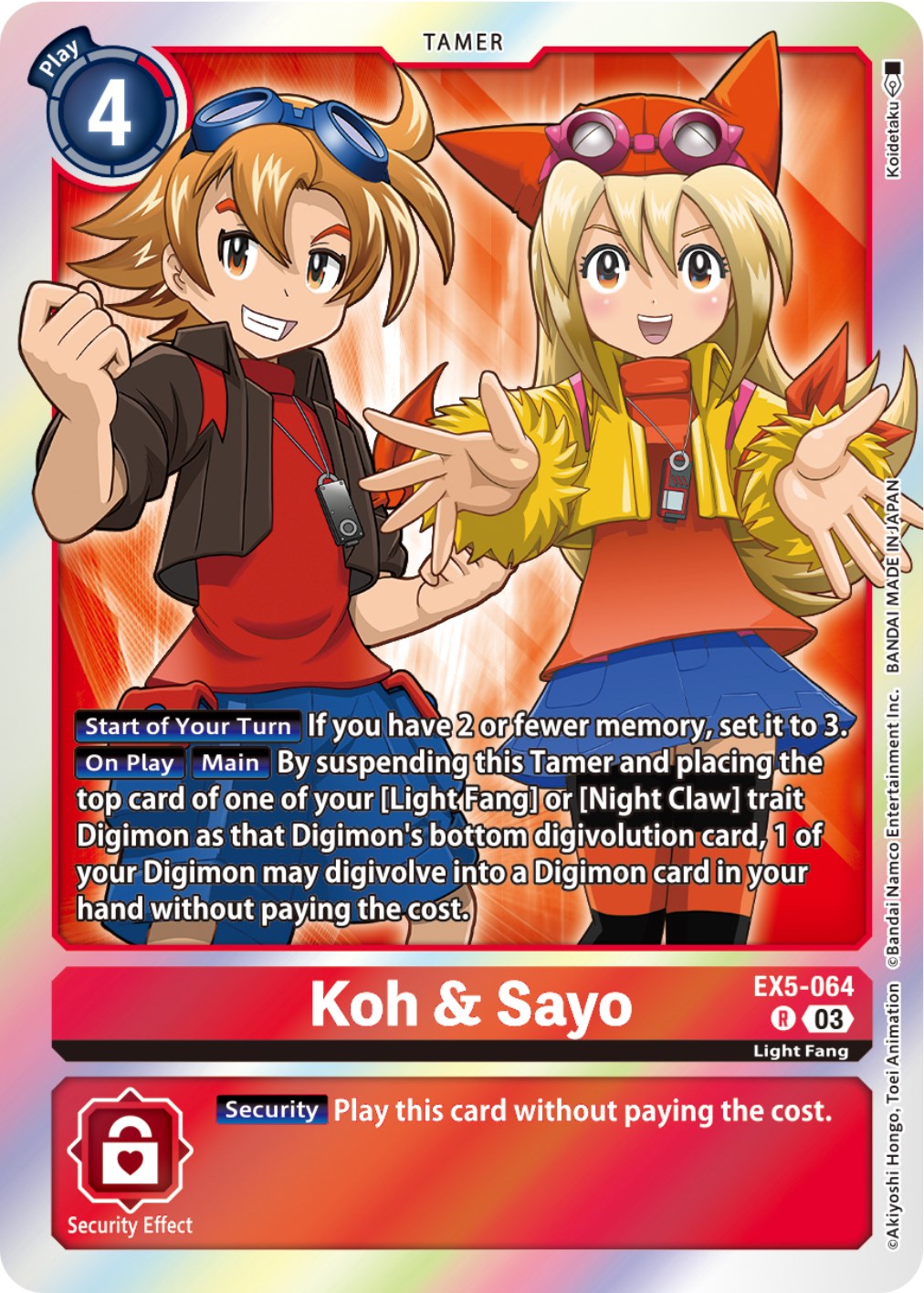 Image of Koh & Sayo [EX5-064] [Animal Colosseum]